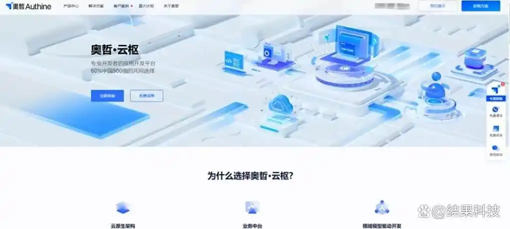 国央企必备!这10款超实用的低代码开发平台你不能错过!