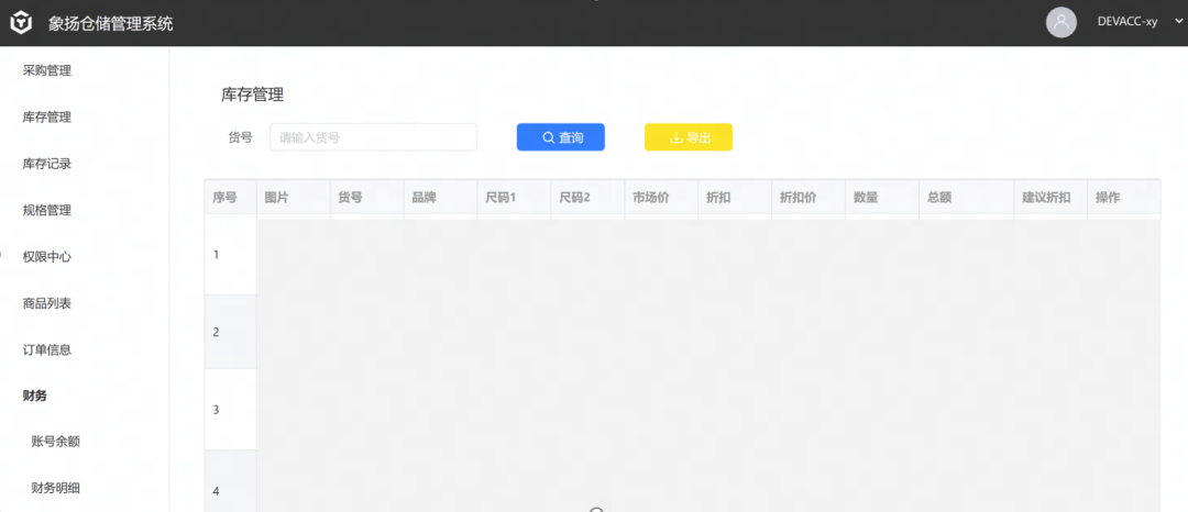 连云港网易联合创新中心：用CodeWave点数成金，助你企业数字化腾飞！