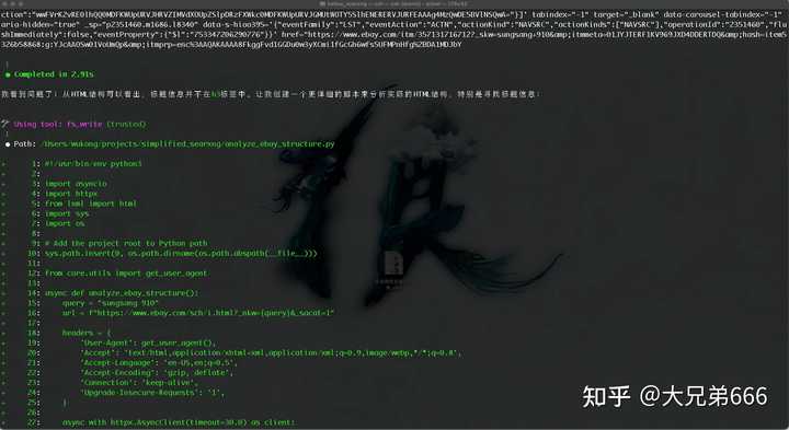 你对Cursor的看法是什么?来听听Jacky怎么说!