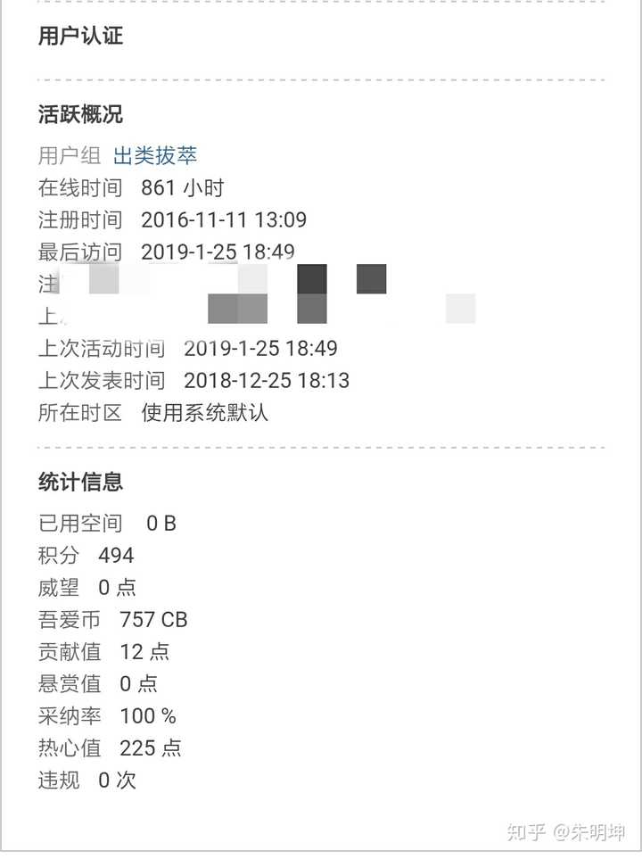 难怪百度和迅雷不对吾爱破解论坛动手,背后原因让人深思!