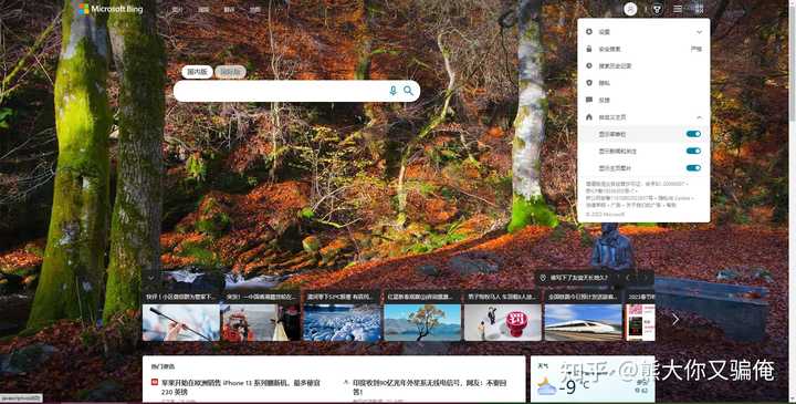 难怪大家都说百度的界面有点丑,这背后有什么原因呢?