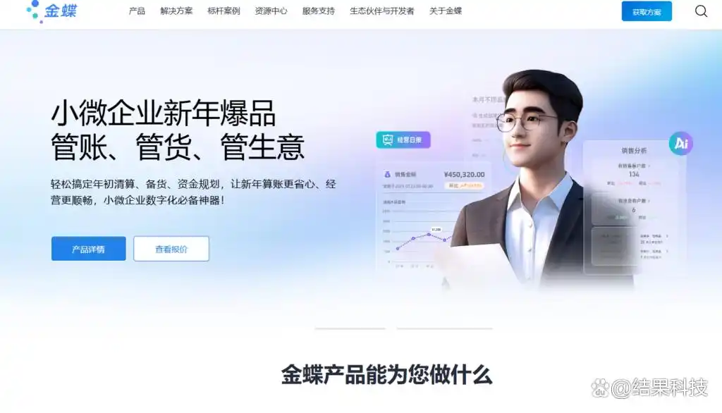 私有化部署哪家最强？揭秘9款能源行业低代码平台的选型秘诀！