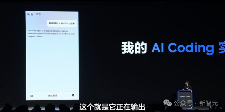 字节跳动技术副总裁开源首个AI项目，来聊聊我们对当前AI开发水平的真实看法吧！