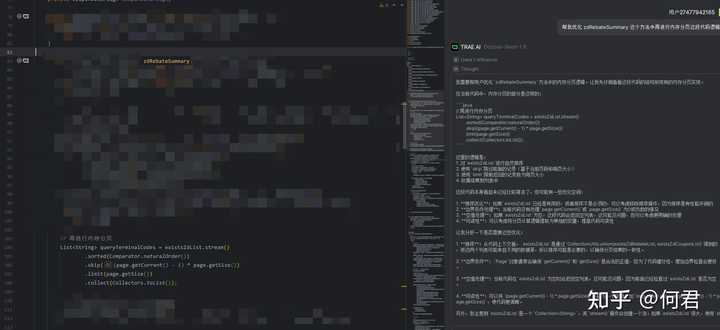 你们在Java开发中都用哪些AI插件？我发现有些好像有点“智障”，快来分享你们的经验吧！