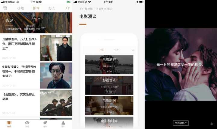 你手机里有哪些让人惊艳的神器 App？ – Alex Benz 的分享