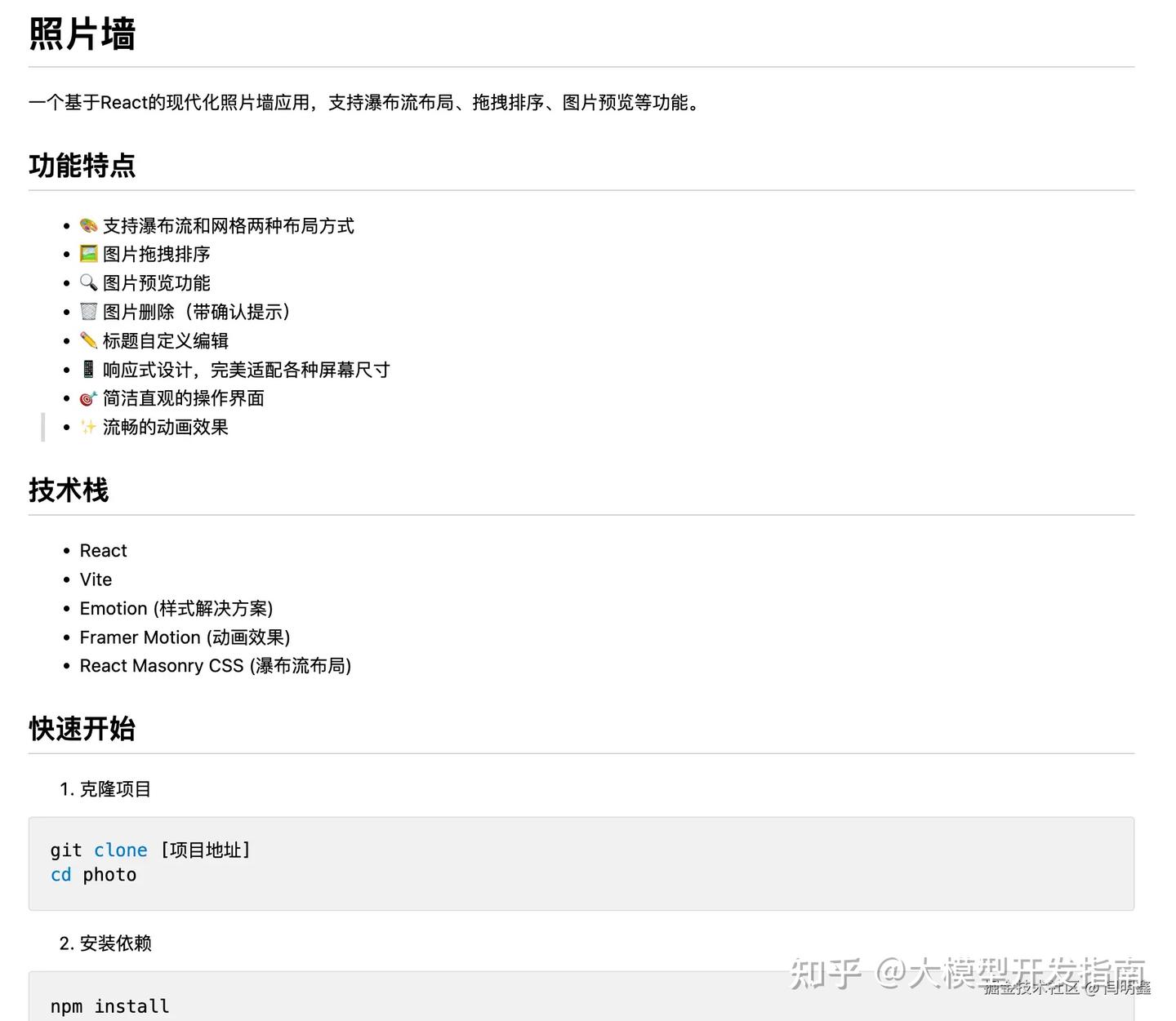 优雅不止于表面！Trae的首次体验简直让人惊艳！