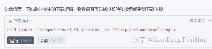 你也想轻松读懂源码和别人的代码吗？SamDeepThinking有妙招！