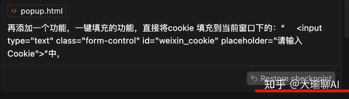 想轻松掌握cursor编程?来听大瑜聊聊AI!
