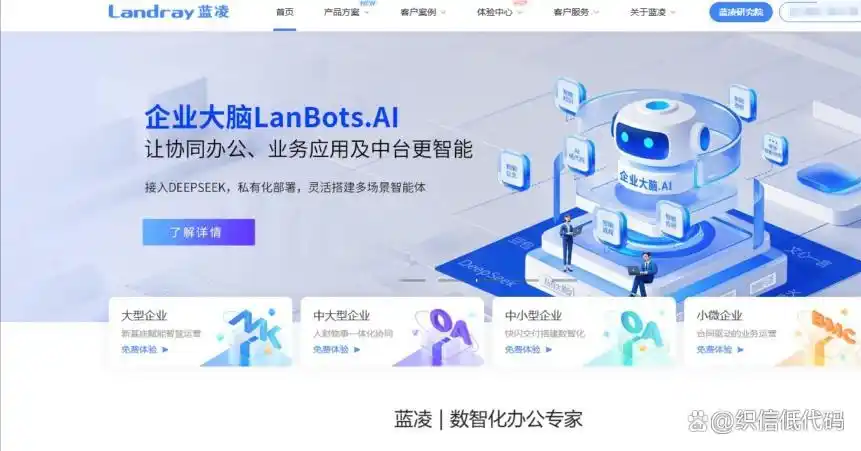 20款超实用的低代码开发平台,赶紧收藏吧!