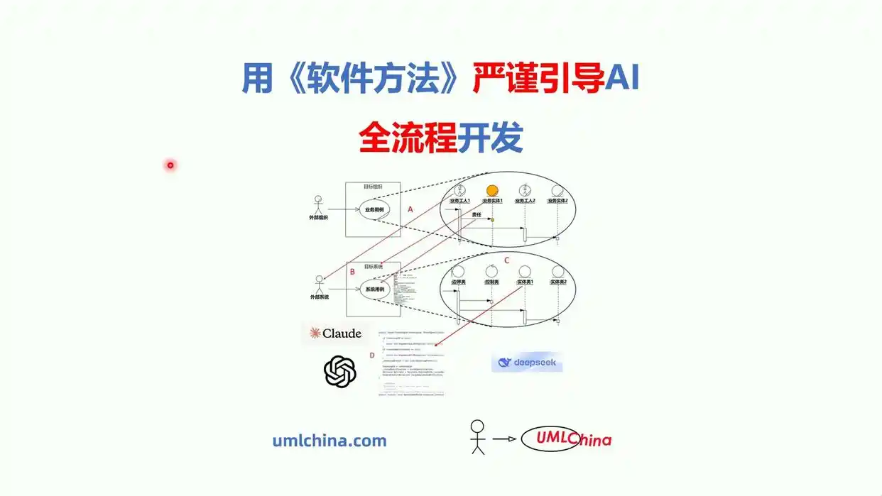 高中教学中的开源AI工具OpenClaw：你不可不知的应用前景与实操秘籍！