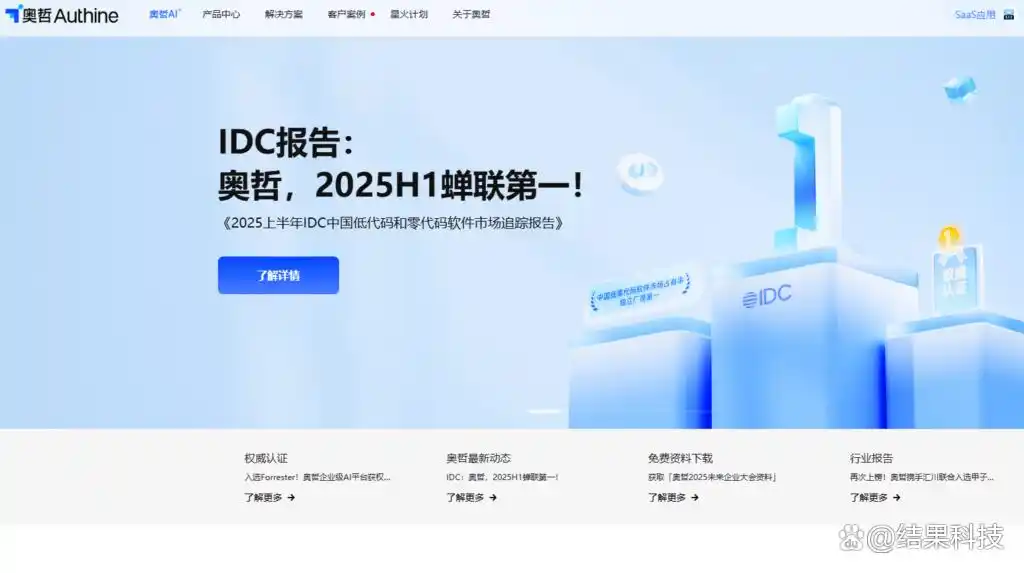 流通行业低代码工具怎么选？这10款支持本地部署和强大扩展的神器让你轻松上手！