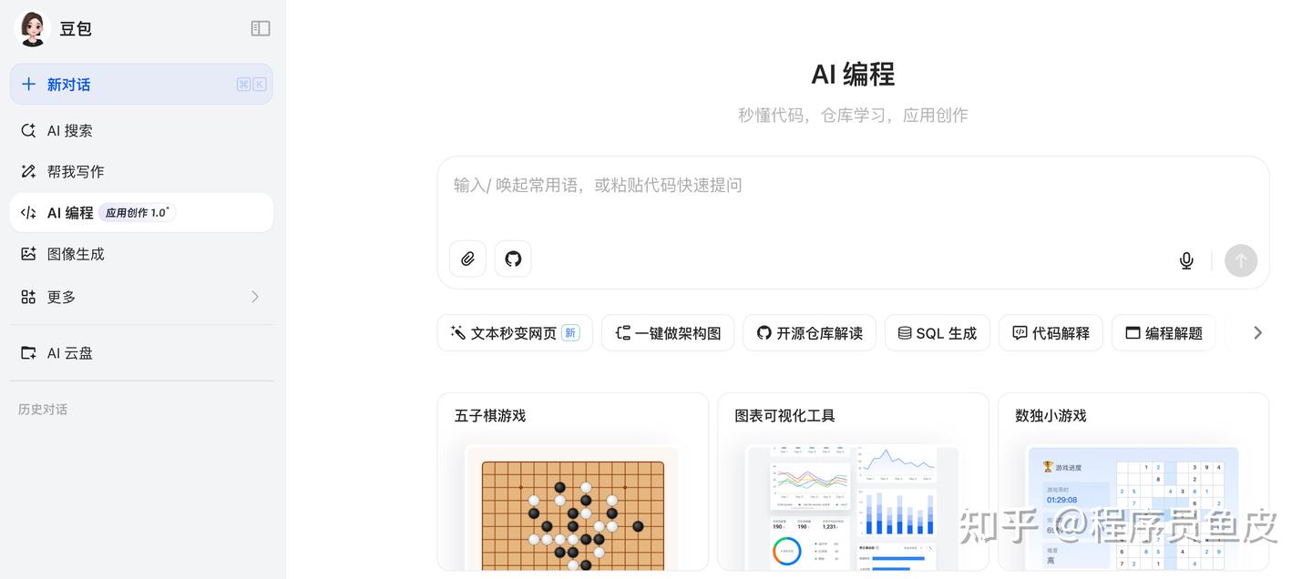 Cursor 网页版上线了,拉屎也能高效办公了!