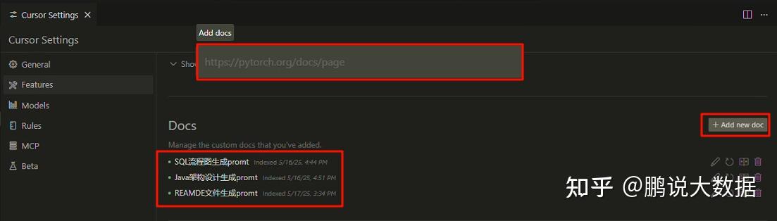 轻松上手!你的Cursor日常配置秘籍大公开!