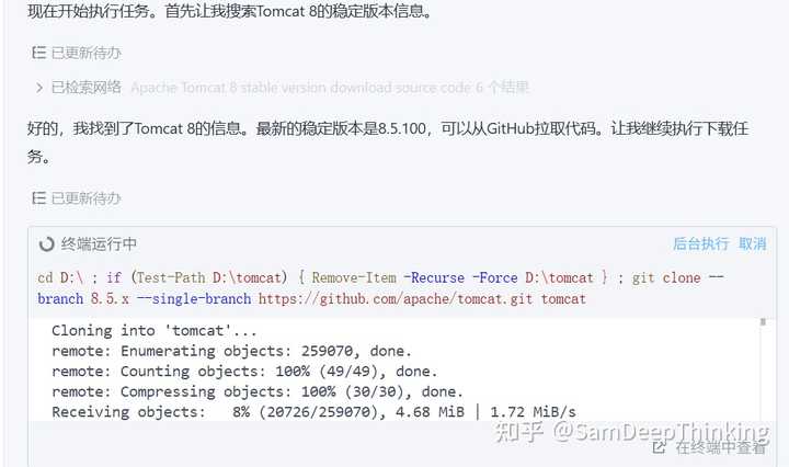 你也想轻松读懂源码和别人的代码吗？SamDeepThinking有妙招！