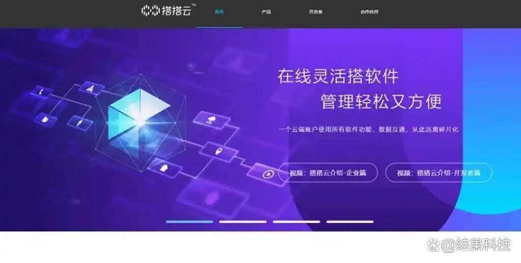 你绝对不能错过的低代码开发平台排行榜：揭秘15款主流厂商的真实测评！