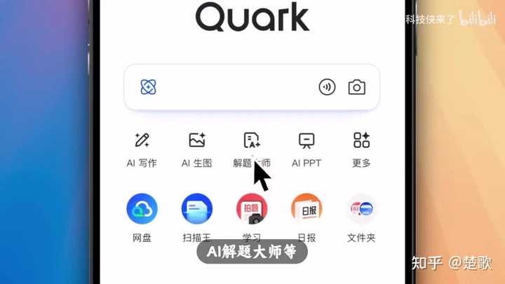 阿里巴巴推出的 Qoder 平台,AI 自主研发真相如何?用户体验竟然是这样!