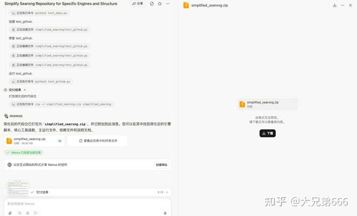 你对Cursor的看法是什么?来听听Jacky怎么说!