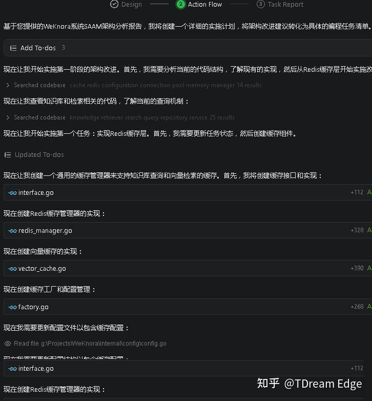 阿里Qoder的Quest:我也来试试这牛刀!