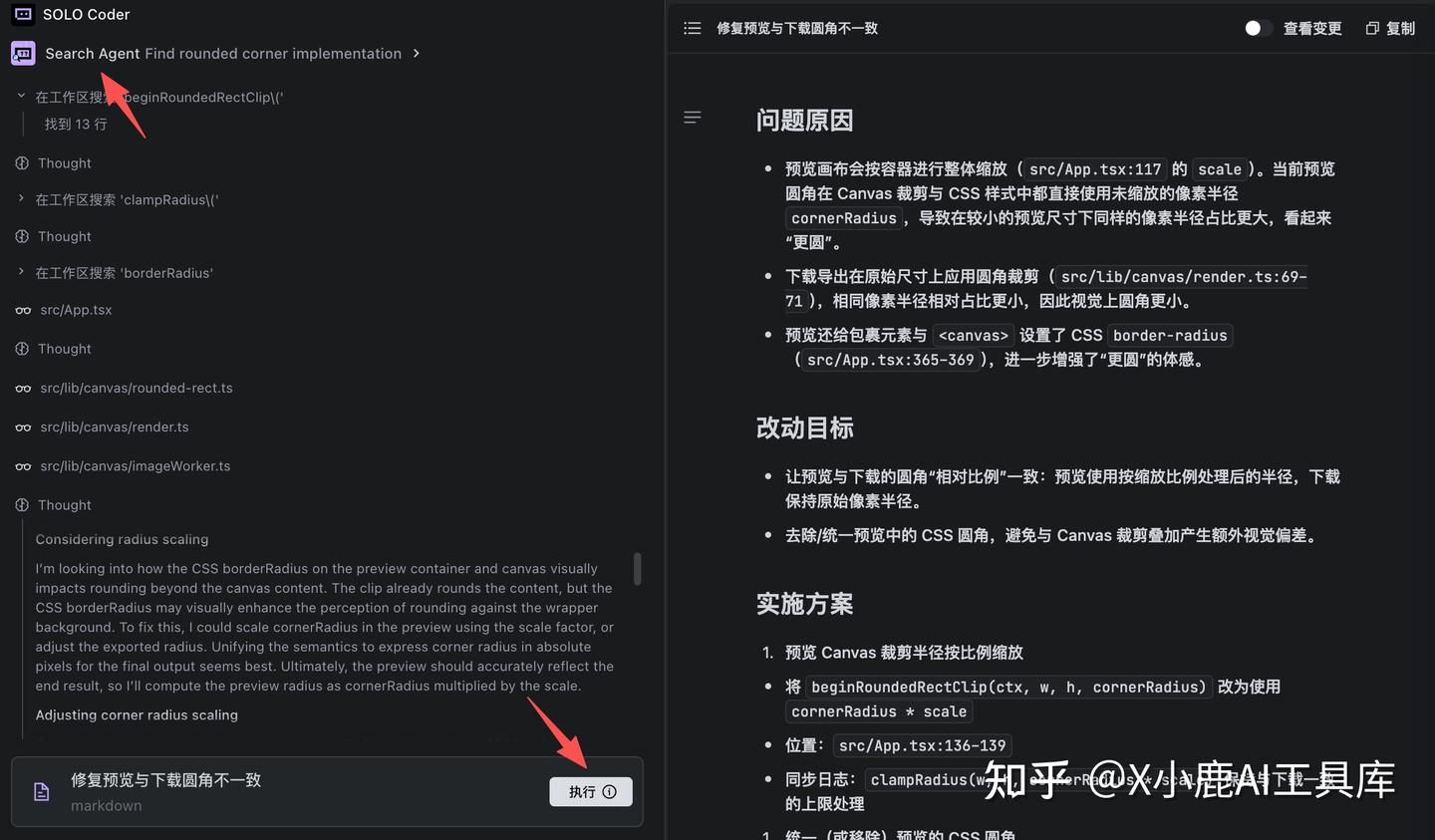 你知道吗？字节 TRAE SOLO 限时免费上线了，还不用邀请码！新加的 TRAE Coder 我亲测超好用！