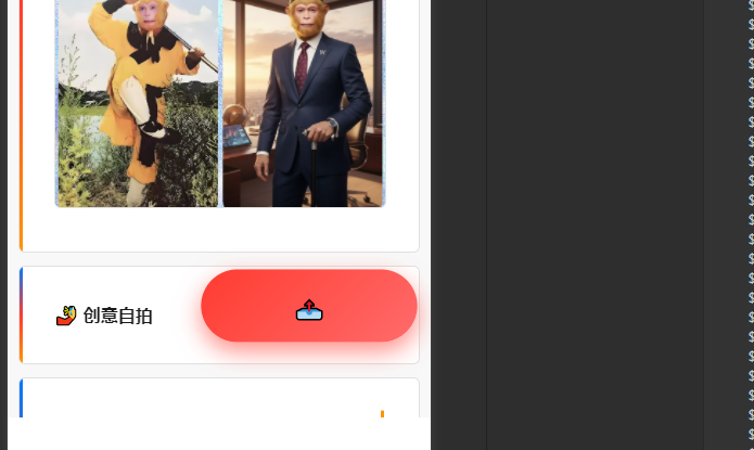 用Qoder开发微信小程序，来看看NanoBanana的精彩回放吧！