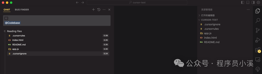 难怪你还不知道！这些Cursor使用技巧帮你轻松搞定一切！