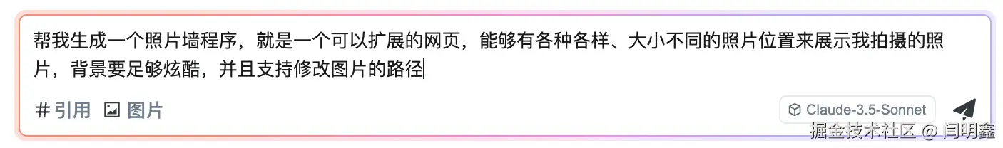 优雅不止于表面！Trae的首次体验简直让人惊艳！