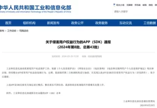 如何轻松摆脱那些烦人的开屏广告？让我们一起看看吧！