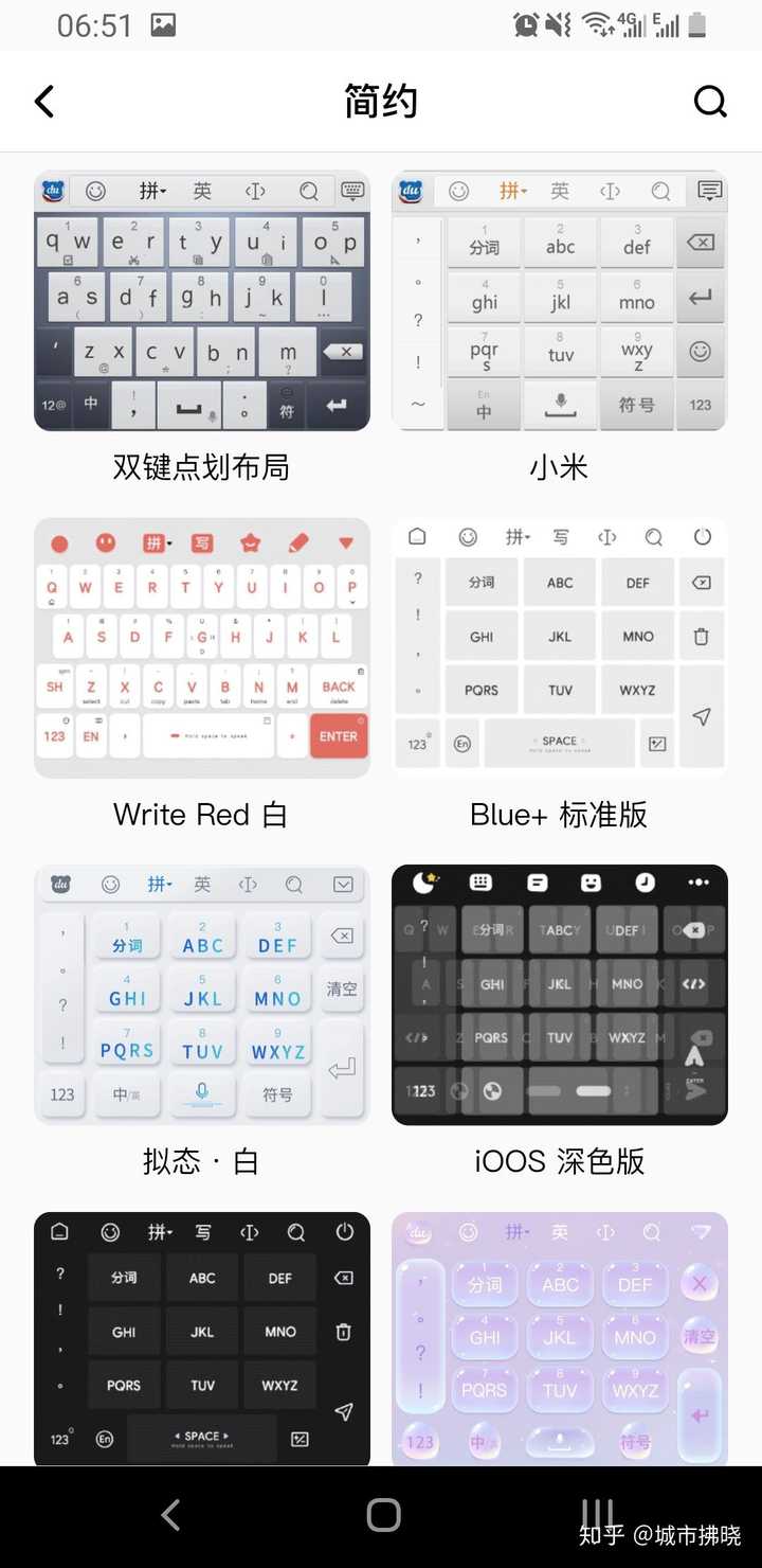 你知道吗？这些手机输入法简直太好用了，赶紧来看看吧！