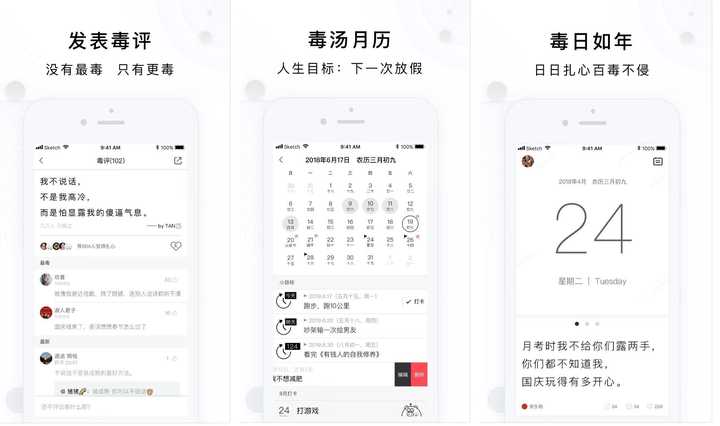 你手机里有哪些让人惊艳的神器 App？ – Alex Benz 的分享
