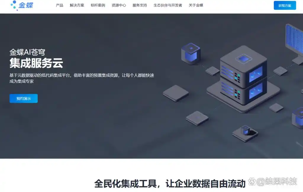 流通行业低代码工具怎么选？这10款支持本地部署和强大扩展的神器让你轻松上手！