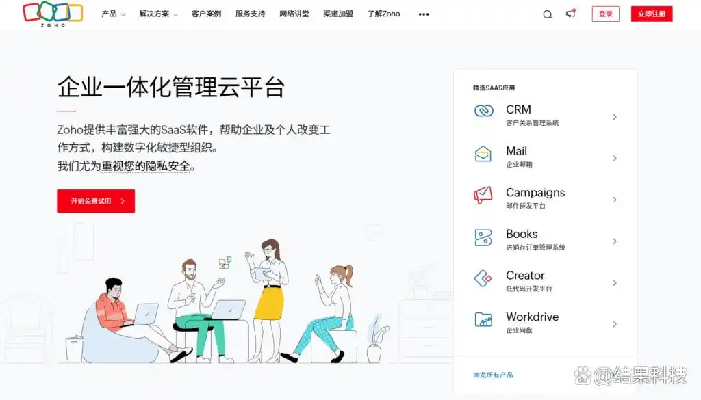 国央企专属的信创开发平台，10款国产低代码大比拼，谁才是你的最佳选择？