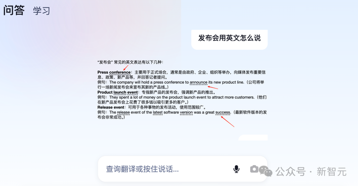 字节跳动技术副总裁开源首个Trae合作项目,AI开发水平到底如何?听听Mur Cheng怎么说!