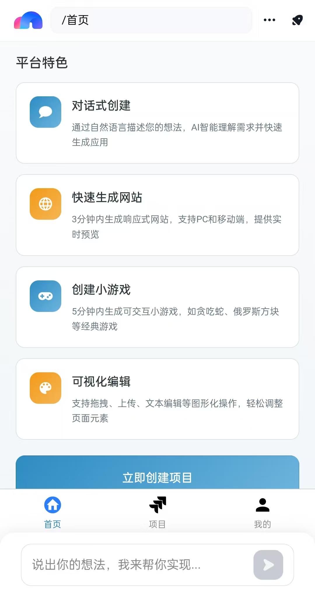 花500块在国外平台翻车后,我竟然发现了更适合我们的国产AI平替!