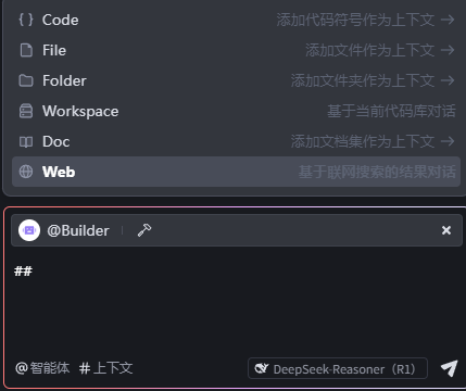 字节Trae等AI工具会如何改变我们的编程工作方式?