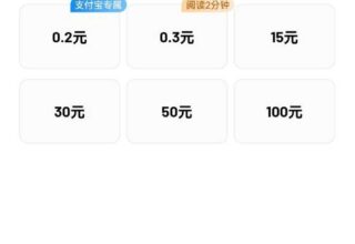 听说百度极版15元不能提现到微信或支付宝，真的假的？快来看看！