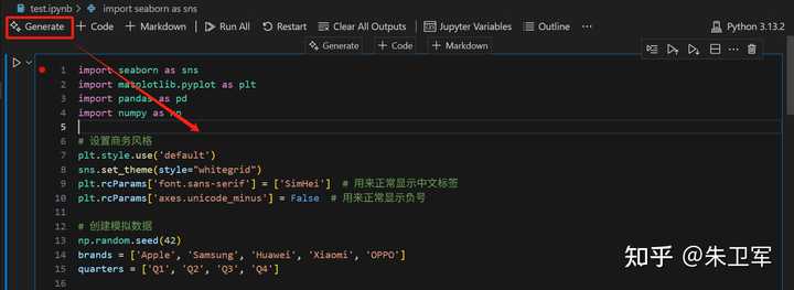 大家都在推崇vscode，真的有那么好用吗？听听我的看法！