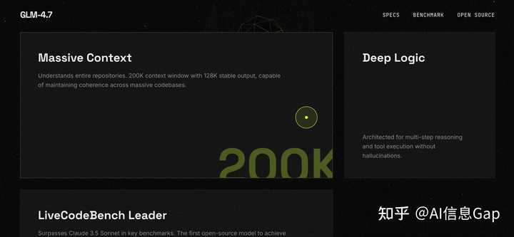 glm4.7发布了，实际体验真是让人惊喜！
