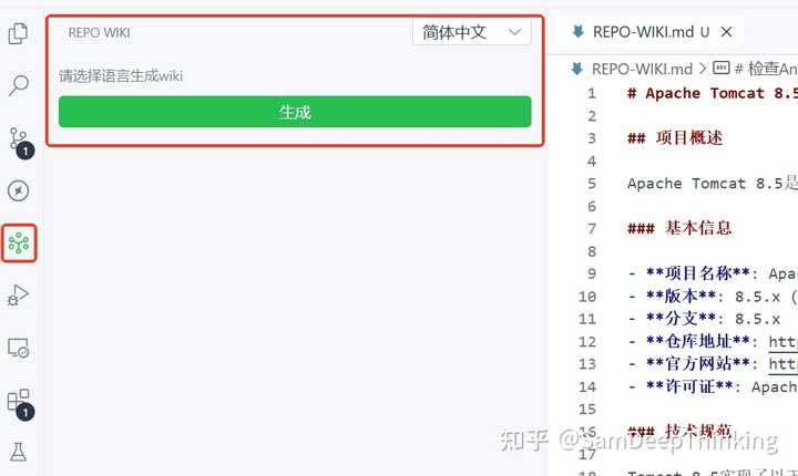 你也想轻松读懂源码和别人的代码吗？SamDeepThinking有妙招！