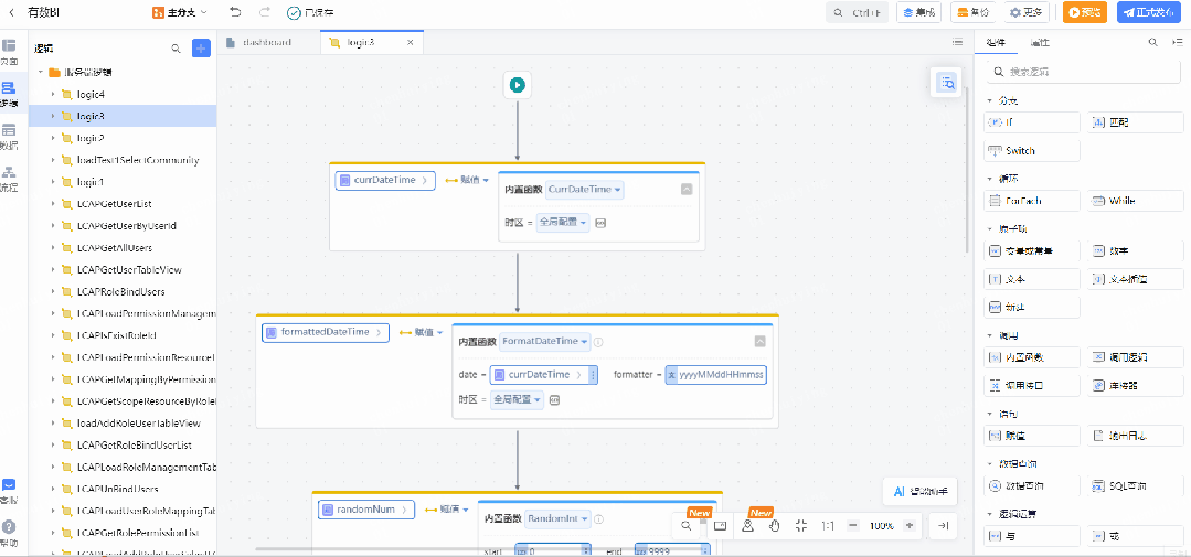 教你打造一个GPT无法取代的低代码产品！