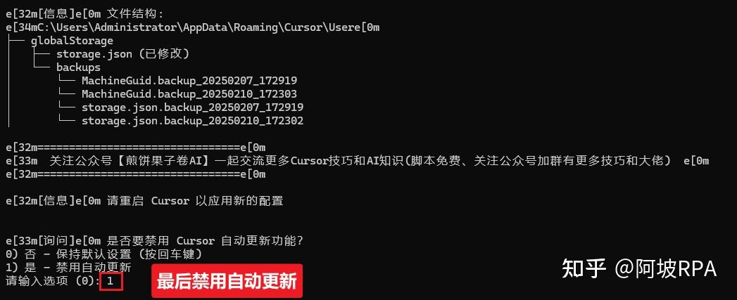 你绝对不能错过的Cursor全攻略：从注册到无限续杯，一次告诉你！