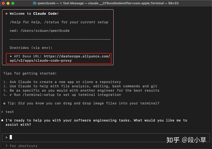 阿里开源的Qwen3-Coder编程模型,竟然可以和全球顶级的Claude4一较高下!它的技术亮点和使用体验到底如何?快来看看吧!