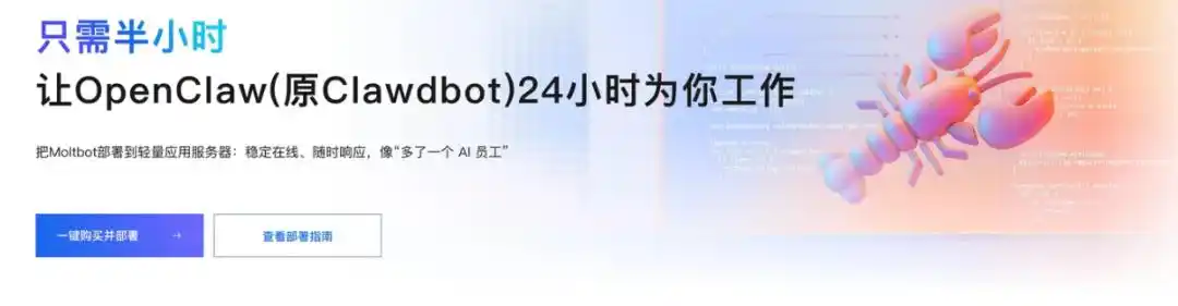 当我决定驯化OpenClaw，这背后竟藏着怎样的故事？