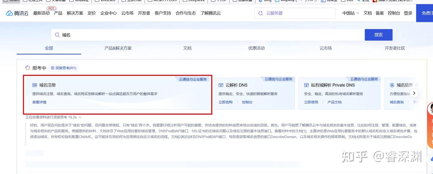 快来看看!Cursor Pro的两种白嫖秘籍,学会了你也能免费用!