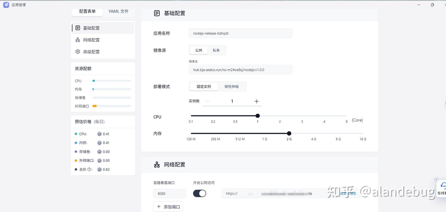 想自己发布小游戏?用 Qoder 和 Devbox 轻松搞定,真是太简单了!