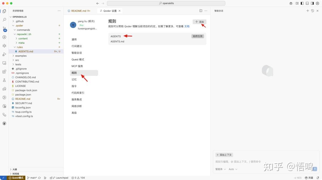 如何在 Qoder、Cursor、Trae、Windsurf 等 AI 编程工具中巧妙运用 Claude Skills？