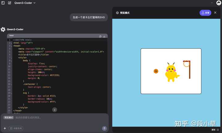 阿里开源的Qwen3-Coder编程模型,竟然可以和全球顶级的Claude4一较高下!它的技术亮点和使用体验到底如何?快来看看吧!