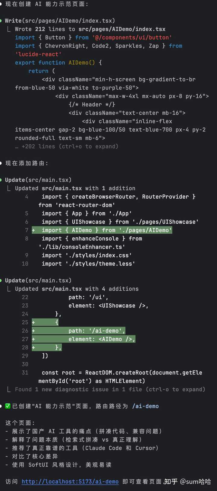你知道吗？到底哪个AI辅助编程才是最靠谱的选择呢？