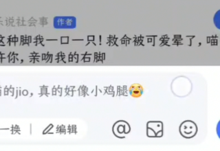 百度竟然用我的账号发人机评论，这到底是怎么回事？是被盗了吗？