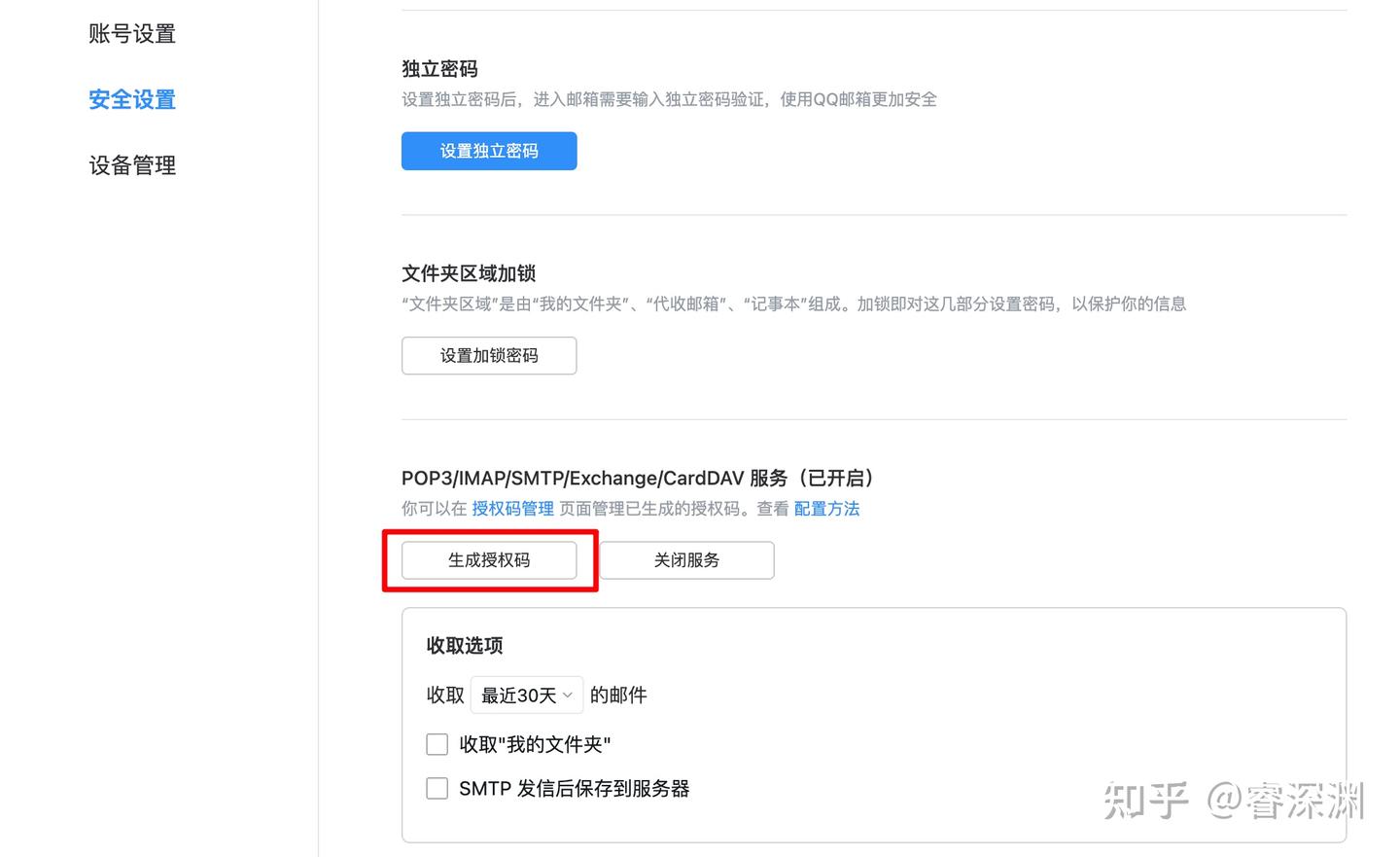 快来看看!Cursor Pro的两种白嫖秘籍,学会了你也能免费用!
