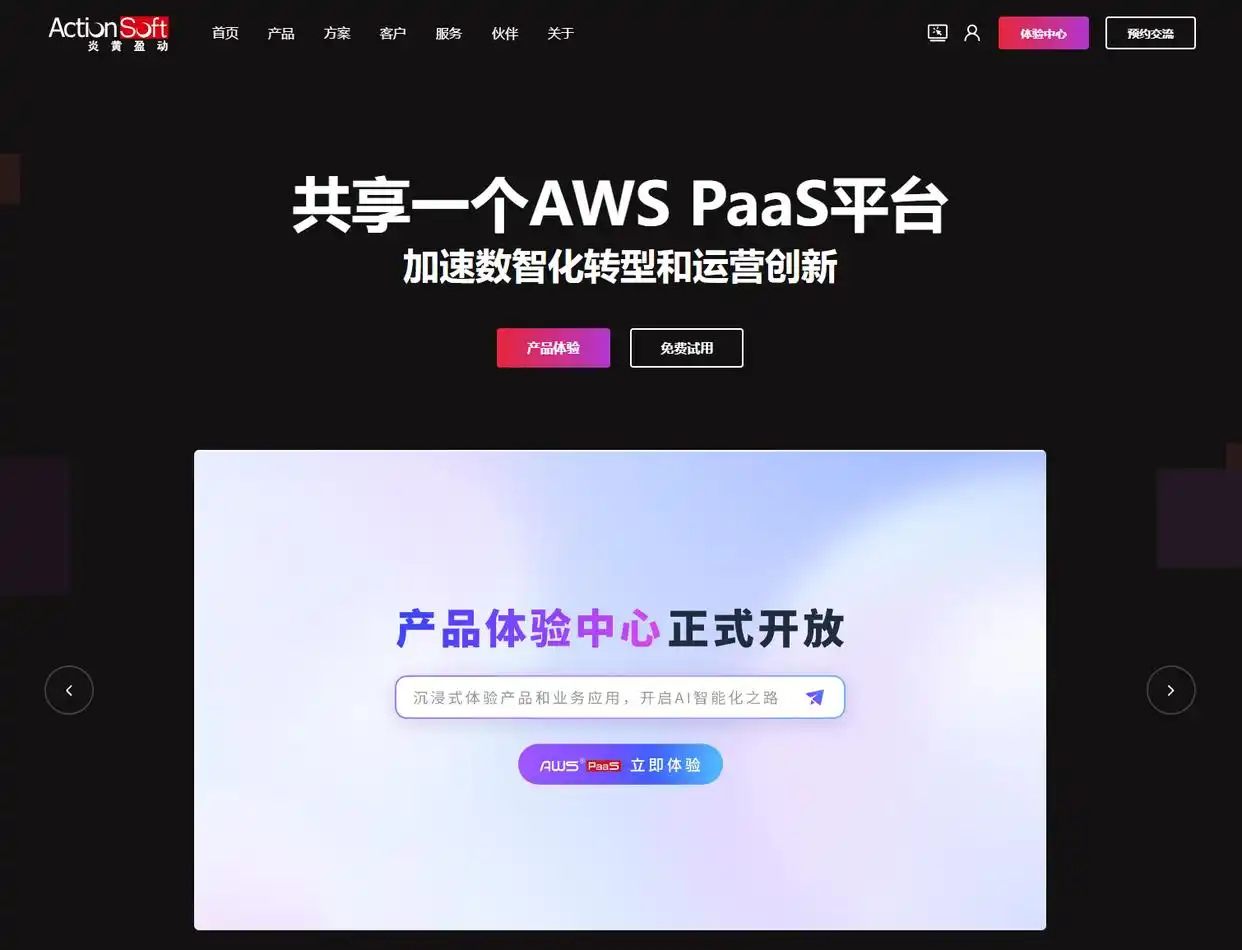 预算有限?这些免费低代码平台真香警告